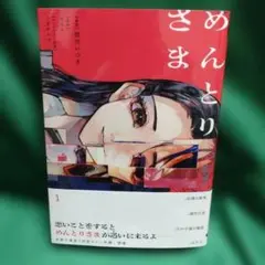 電ROCK☆様 リクエスト 3点 まとめ商品