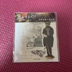 廃盤☆耳を済ませば♡バロン 耳をすませば バロンのうた Song of Baron - YouTube