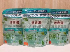 きき湯 清涼炭酸湯のサムネイル