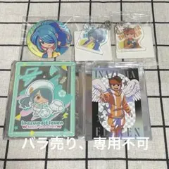 イナズマイレブン　風丸一郎太　円堂守　グッズセット