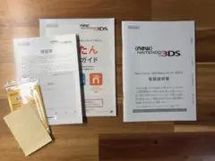 New Nintendo 3DS / 3DS LL 取扱説明書 任天堂 新品同様