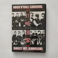 2026年最新】横浜銀蝿dvdの人気アイテム - メルカリ