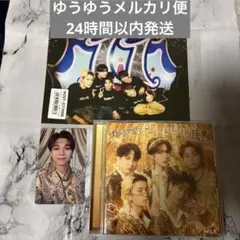 M!LK 爆裂愛してる/好きすぎて滅 通常盤 塩﨑太智 トレカ、早期購入特典 ④