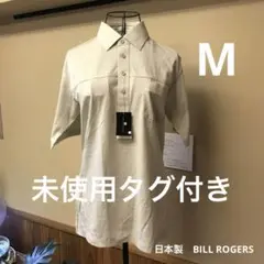 未使用タグ付き　日本製　BILL ROGERS ビルロジャーズ　Mサイズ