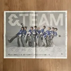 &TEAM 新聞広告