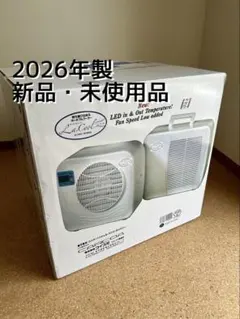 新品未開封La.Cool ラ・クールポータブルクーラー YLHHJP2300R - メルカリ