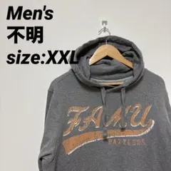 南*。様 グレー フード付き パーカー XXL