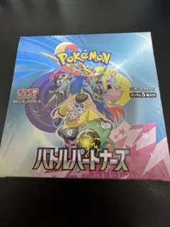 ポケモンカード　バトルパートナーズ BOXシュリンク付き