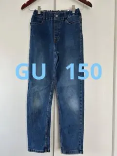 GU 150 デニムパンツ　ジーンズ　ブルー