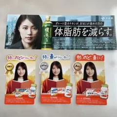 2026年最新】有村架純の人気アイテム - メルカリ