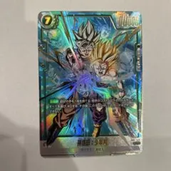 美品最安値 fb01-140 SCR 孫悟飯少年期 覚醒の鼓動 DBFW - メルカリ