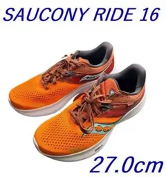 D未使用品27.0cm SAUCONY サッカニー GUIDE16 S20830