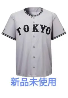 TOKYO ユニフォーム グレー　巨人　ビジター　2025