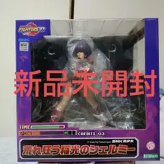 【新品未開封】コトブキヤ 荒れ狂う稲光のシェルミーのサムネイル