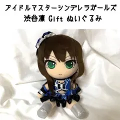 佐々木李子 ぬいぐるみ RE;VERSI りこぬい 黒 白 - メルカリ