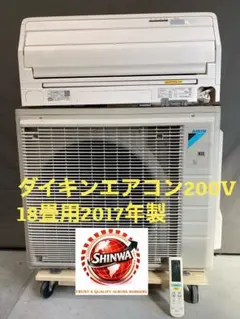 ダイキンエアコン26畳用2016年製 D26053180-01RV - メルカリ