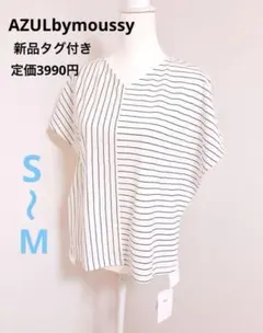 mackerel様 リクエスト 2点 まとめ商品