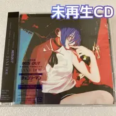 未再生 米津玄師 IRIS OUT / JANE DOE 通常盤 CD ①
