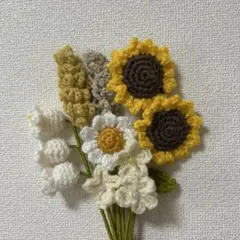 【即購入可】編み物　枯れない花束　毛糸のお花　　ひまわり　敬老の日