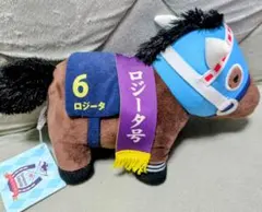 サラブレッドコレクション　ロジータ ぬいぐるみ 約20cm