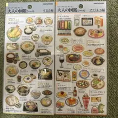 なあも様 リクエスト 2点 まとめ商品