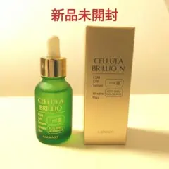 2025年最新】チェルラーブリリオ 美容液の人気アイテム - メルカリ