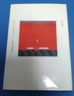 Item thumbnail for item 46fd0858-3edc-48d7-a5ff-ccaf373694d0