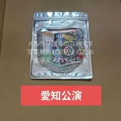 ずっと真夜中でいいのに。名巧は愚なるが如し　ペナント&ステッカーセットのサムネイル