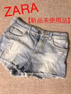 ZARAダメージデニムショートパンツ