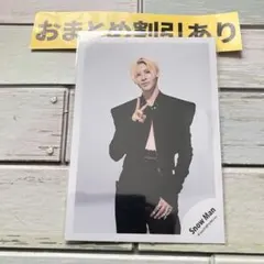 SnowMan公式写真　　ラウール　BREAKOUT/君は僕のもの