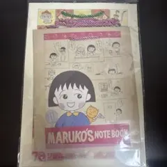 2026年最新】さくらももこ展の人気アイテム - メルカリ