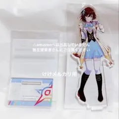 2026年最新】緋田美琴 缶バッジの人気アイテム - メルカリ