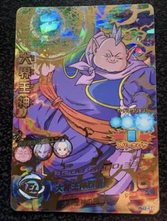 ドラゴンボールヒーローズ HJ3-47 大界王神 UR 旧弾 - メルカリ