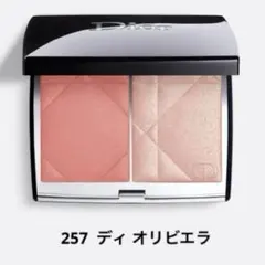 ☆DIOR☆ディオールスキンルージュブラッシュカラー＆グロウ257ディオリビエラ