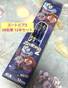 Item thumbnail for item 28189a74-8872-4efc-a661-baf43c0c8223