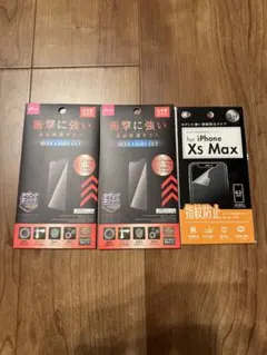 iPhone 6.5㌅　XS Max 11pro MAX フィルム 3枚セット