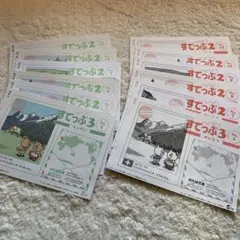 【幼児教材】値下げ！ すてっぷ2・3 教材 6冊セット