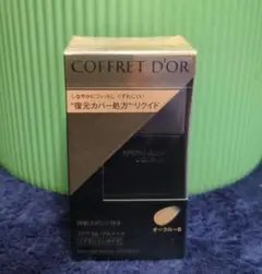 コフレドール リフォルムグロウ リクイドUV オークル -B