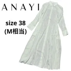 ANAYI(アナイ)キュプラツイルギャザー ティアードシャツワンピース