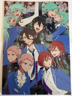 銀魂 沖神 ノータイトル チャンチ 同人誌 ocome - メルカリ