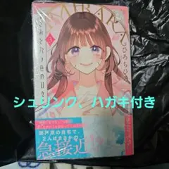 2026年最新】木原千春の人気アイテム - メルカリ