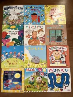 絵本セット 幼児向け 38冊セット