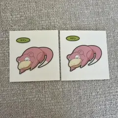 ポケモンパン デコキャラシール 第217弾　ヤドン2枚④