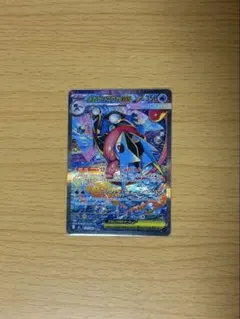 2026年最新】ゲッコウガex sar 傷ありの人気アイテム - メルカリ