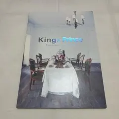 King & Prince First Concert 2018 パンフレット