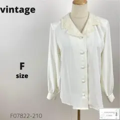 訳あり ヴィンテージ 昭和レトロ ブラウス シャツ トップス 花柄刺繍 日本製