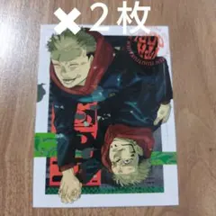 週刊少年ジャンプ 55周年記念 コレクションシート 呪術廻戦 虎杖悠二