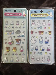 ミッフィー・ぷくぷくシール・2種類