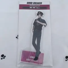 ウィンドブレーカー 蘇枋隼飛 アクリルスタンド 警官