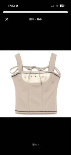 andmary Luca stitch tops - メルカリ